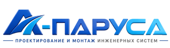 Проектирование и монтаж инженерных систем в Уссурийске 2026